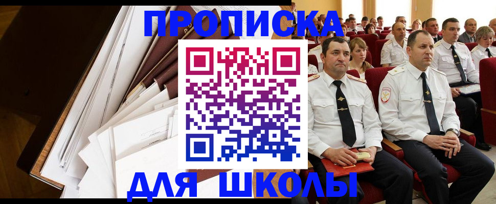 регистрация для дет. сада в Вельске